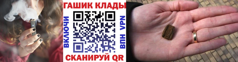 Купить Alpha-PVP  Cocaine  Гашиш  Лсд 25  Канабис  Мефедрон  Дальнегорск