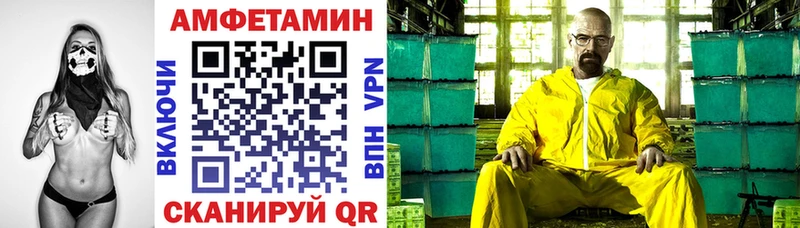 Купить закладки  Дальнегорск  Amphetamine 97% 