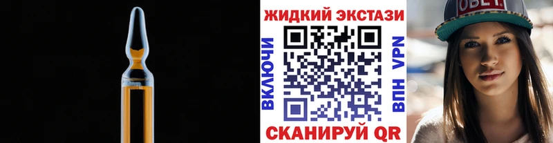 Купить закладки  Дальнегорск  Бутират буратино 
