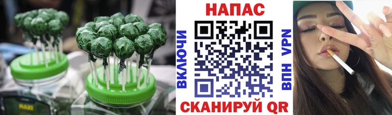 Купить где  Дальнегорск  Печенье с ТГК конопля 