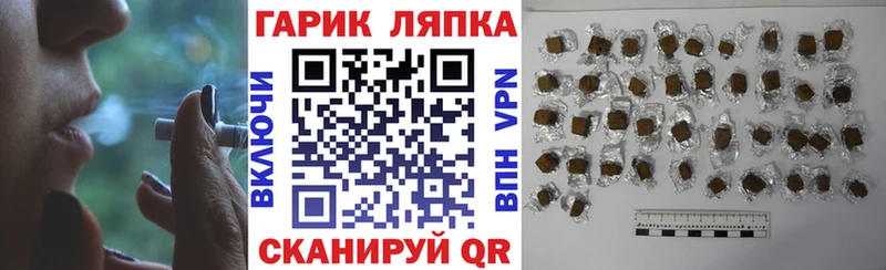 Купить где  Дальнегорск  ГАШИШ AMNESIA HAZE 