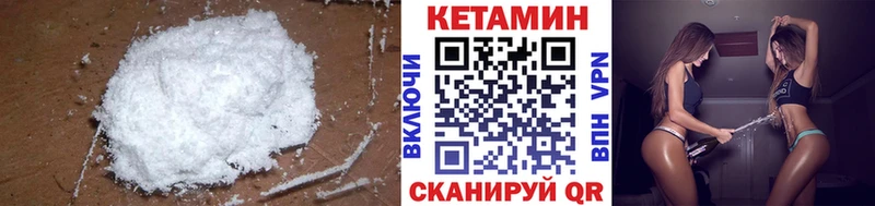 Кетамин ketamine  Купить закладки  Дальнегорск 