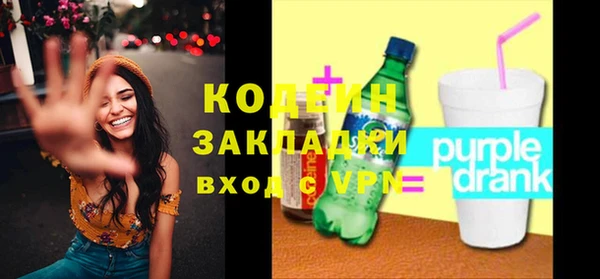 марки nbome Лагань