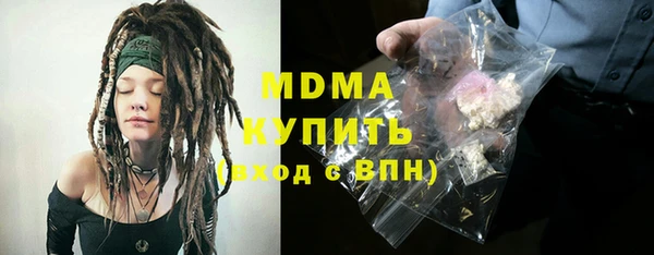 марки nbome Лагань