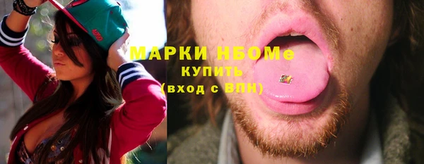 кокаин премиум Лабытнанги