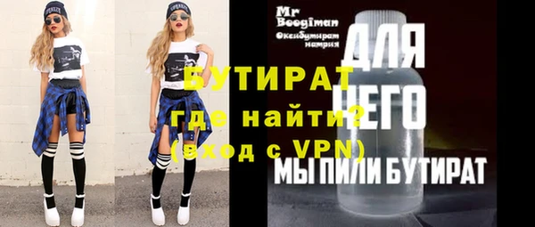 марки nbome Лагань
