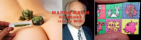 марки nbome Лагань
