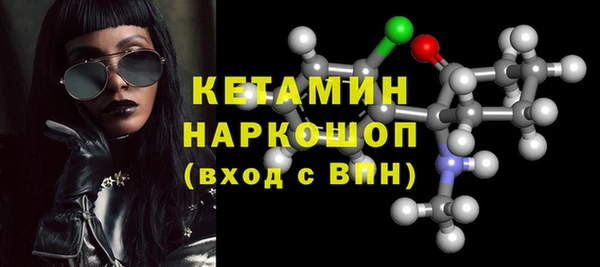 кокаин премиум Лабытнанги