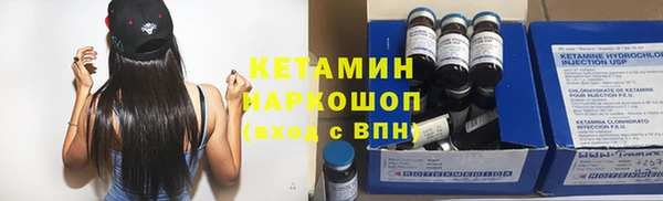 кокаин премиум Лабытнанги