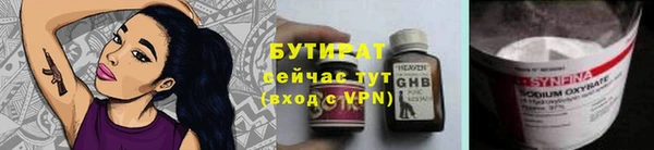 марки nbome Лагань