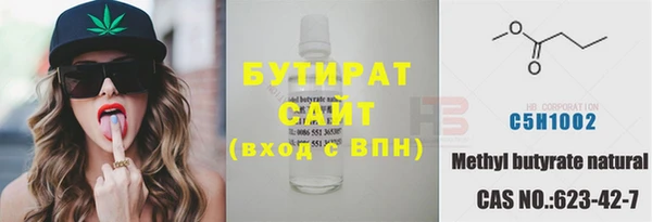 марки nbome Лагань
