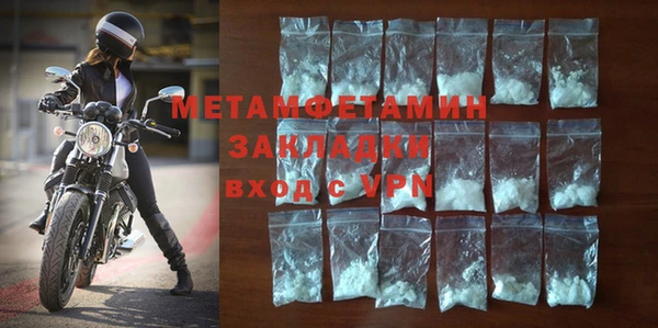 кокаин премиум Лабытнанги