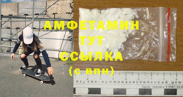 кокаин премиум Лабытнанги