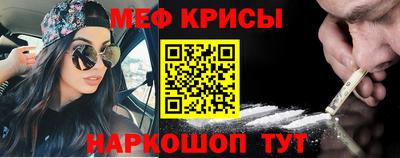 а пвп мука Железноводск