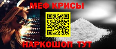 а пвп мука Железноводск