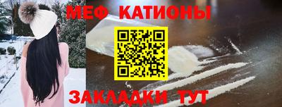 а пвп мука Железноводск