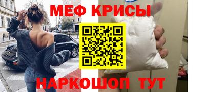 а пвп мука Железноводск