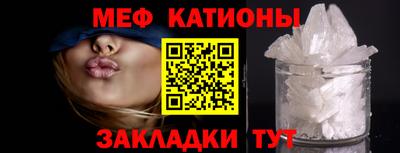 а пвп мука Железноводск