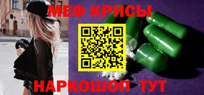 а пвп мука Железноводск