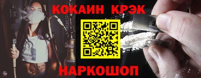 мефедрон VHQ Железногорск