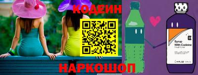 а пвп мука Железноводск