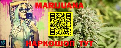 мефедрон VHQ Железногорск