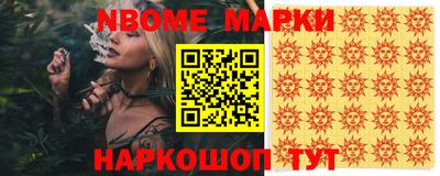 а пвп мука Железноводск