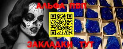 mdpv Ефремов