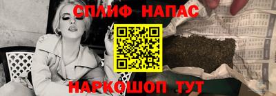 а пвп мука Железноводск