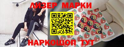 мефедрон VHQ Железногорск