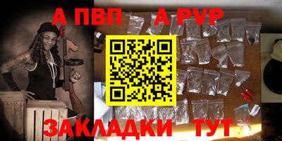 mdpv Ефремов