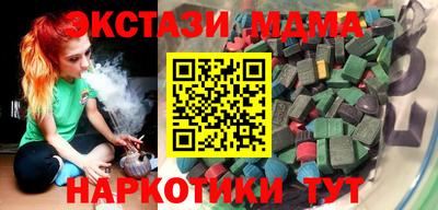 мефедрон VHQ Железногорск