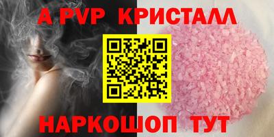 mdpv Ефремов