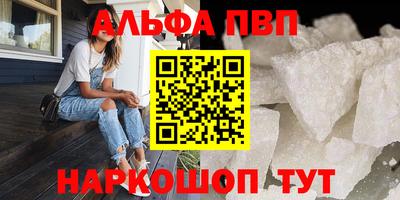 мефедрон VHQ Железногорск