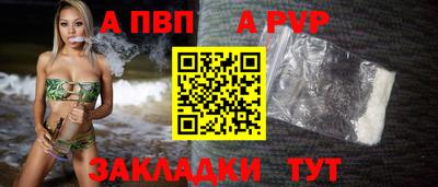мефедрон VHQ Железногорск