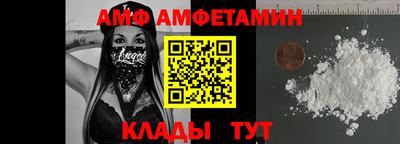 мефедрон VHQ Железногорск