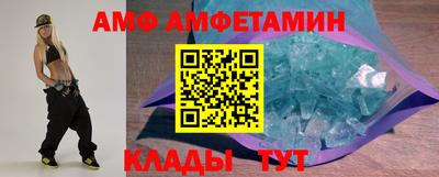 мефедрон VHQ Железногорск