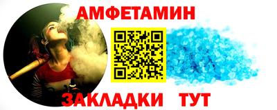 мефедрон VHQ Железногорск