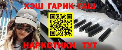 мефедрон VHQ Железногорск