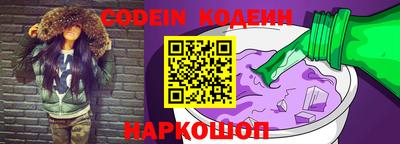 мефедрон VHQ Железногорск