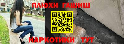 а пвп мука Железноводск