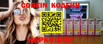 мефедрон VHQ Железногорск