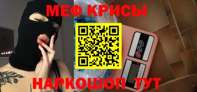а пвп мука Железноводск