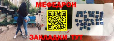 mdpv Ефремов
