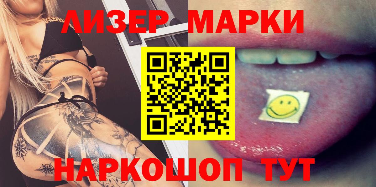 ЛСД экстази кислота Дальнегорск