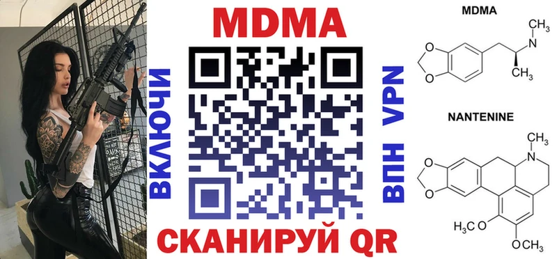 MDMA VHQ  Купить закладки  Дальнегорск 