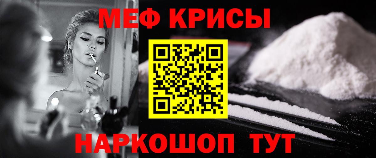 МЕФ  Дальнегорск