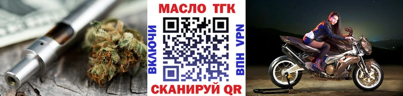 Купить где  Дальнегорск  Дистиллят ТГК вейп 
