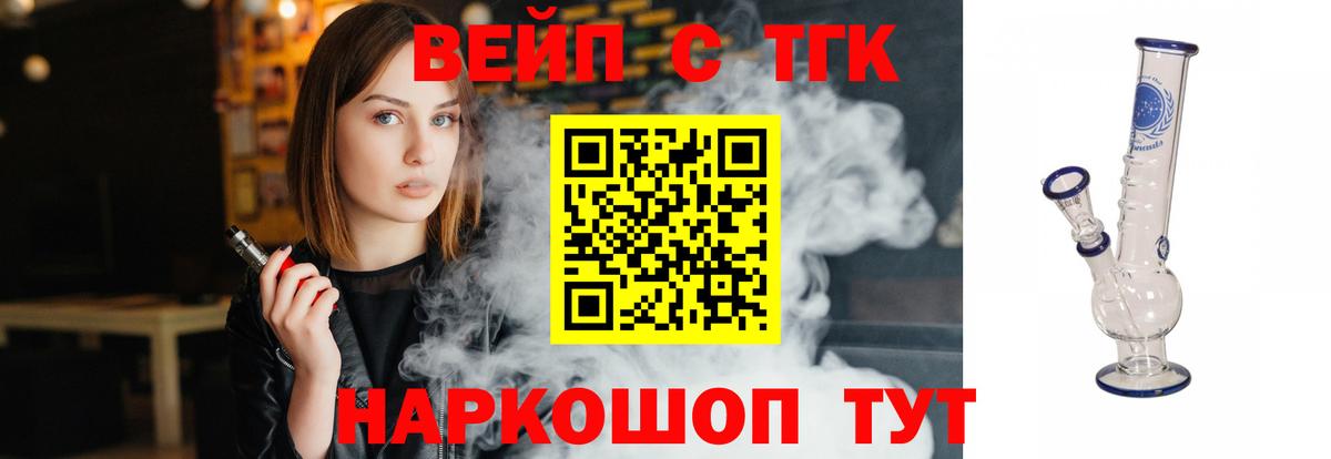 Дальнегорск  как найти наркотики  Вход с VPN  ТГК Wax 