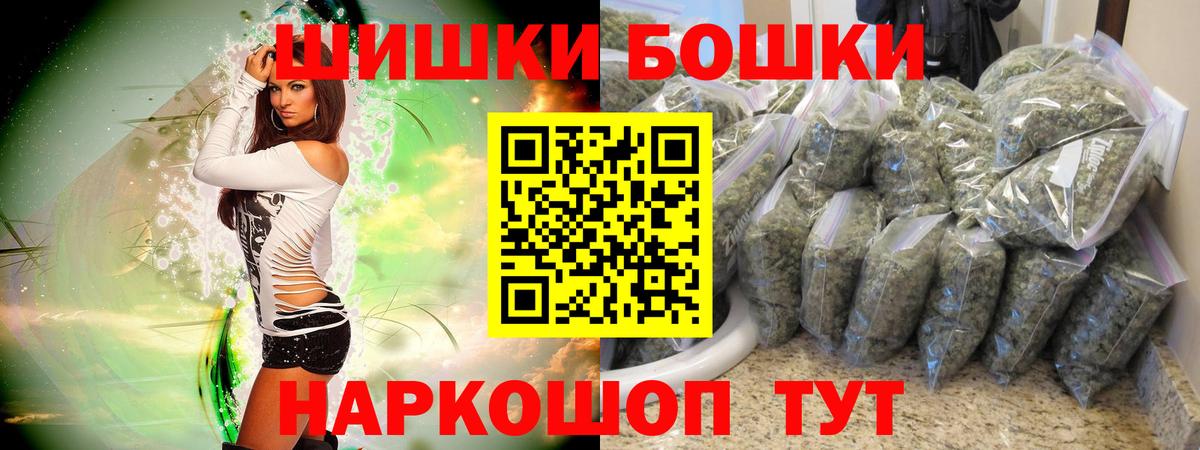 МАРИХУАНА OG Kush  Шишки марихуана AK-47  Дальнегорск  Канабис тримм  Каннабис Amnesia  Вход с VPN 
